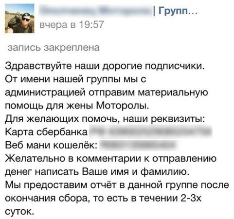 Новый комбат «Спарты», московские «некомсомольцы» и питерское граффити Новый комбат «Спарты», московские «некомсомольцы» и питерское граффити