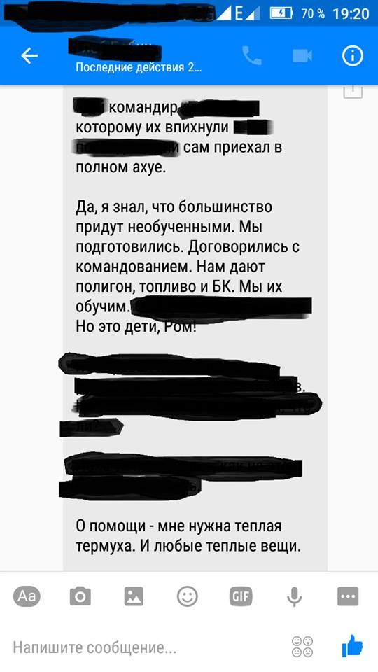 Украинский волонтер раскрыл правду о контрактной армии: на передовую кинули 18-летних подростков