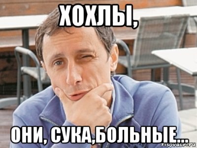 "Мыздобулы" в картинках. Смешных и не очень... 25-10-2016