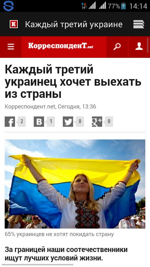 "Мыздобулы" в картинках. Смешных и не очень... 25-10-2016