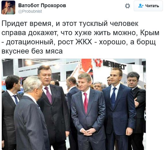 "Мыздобулы" в картинках. Смешных и не очень... 25-10-2016