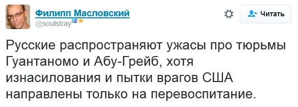 "Мыздобулы" в картинках. Смешных и не очень... 25-10-2016