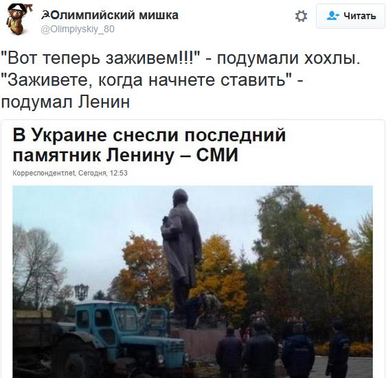 "Мыздобулы" в картинках. Смешных и не очень... 25-10-2016