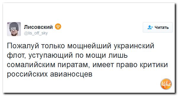 "Мыздобулы" в картинках. Смешных и не очень... 25-10-2016