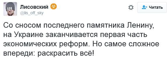 "Мыздобулы" в картинках. Смешных и не очень... 25-10-2016