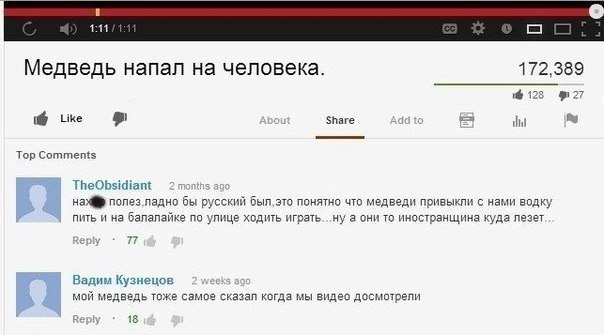 "Мыздобулы" в картинках. Смешных и не очень... 25-10-2016