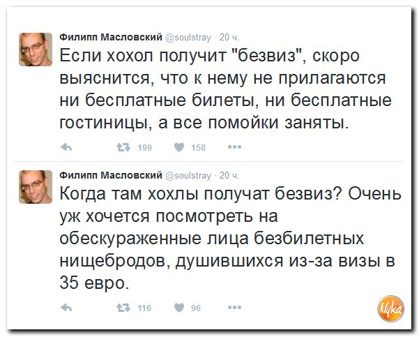 "Мыздобулы" в картинках. Смешных и не очень... 25-10-2016