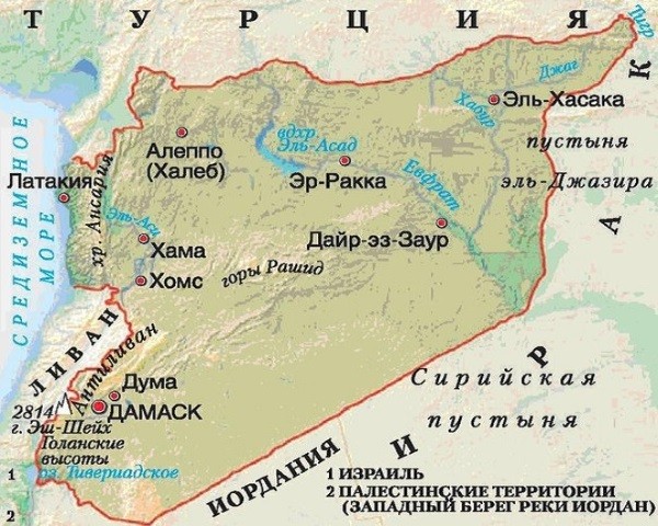 Новости по Сирии