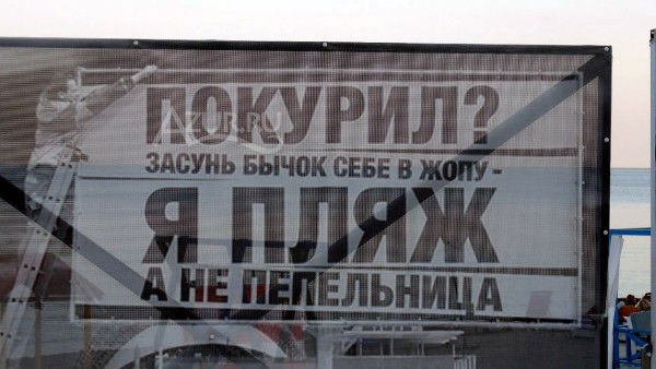 Искусство выживать в Одессе: Никогда город не был столь опасным