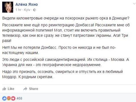 Патроны дорогие, слава Украине! Предупредительного выстрела не будет… Патроны дорогие, слава Украине! Предупредительного выстрела не будет…