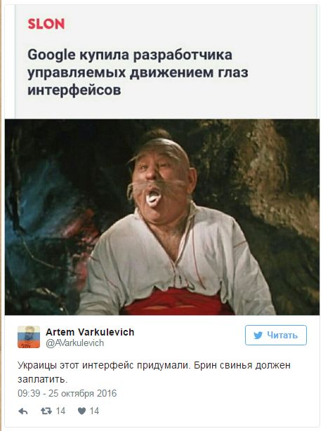 "Мыздобулы" в картинках. Смешных и не очень... 26-10-2016
