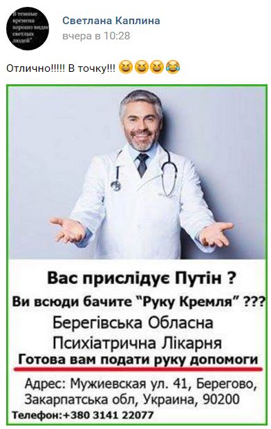"Мыздобулы" в картинках. Смешных и не очень... 26-10-2016