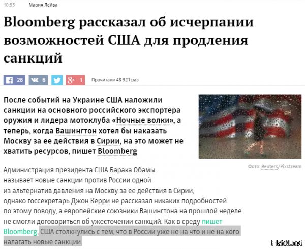 "Мыздобулы" в картинках. Смешных и не очень... 26-10-2016