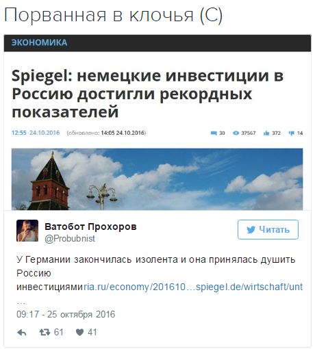 "Мыздобулы" в картинках. Смешных и не очень... 26-10-2016