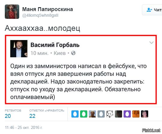 "Мыздобулы" в картинках. Смешных и не очень... 26-10-2016