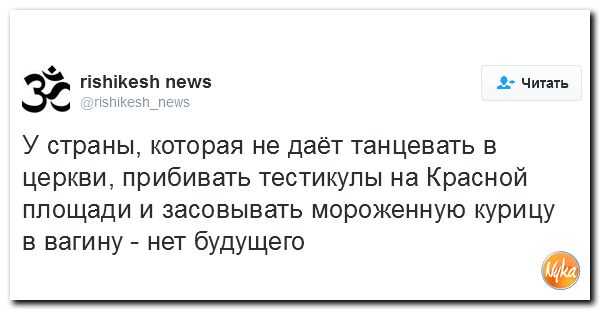 "Мыздобулы" в картинках. Смешных и не очень... 26-10-2016