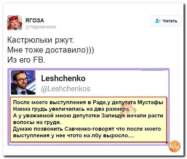 "Мыздобулы" в картинках. Смешных и не очень... 26-10-2016