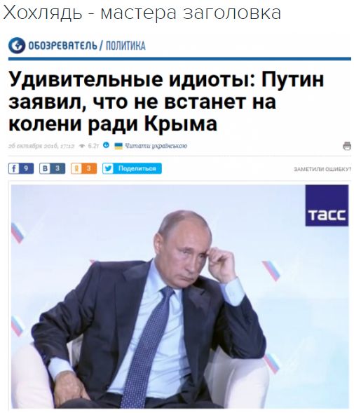 "Мыздобулы" в картинках. Смешных и не очень... 26-10-2016