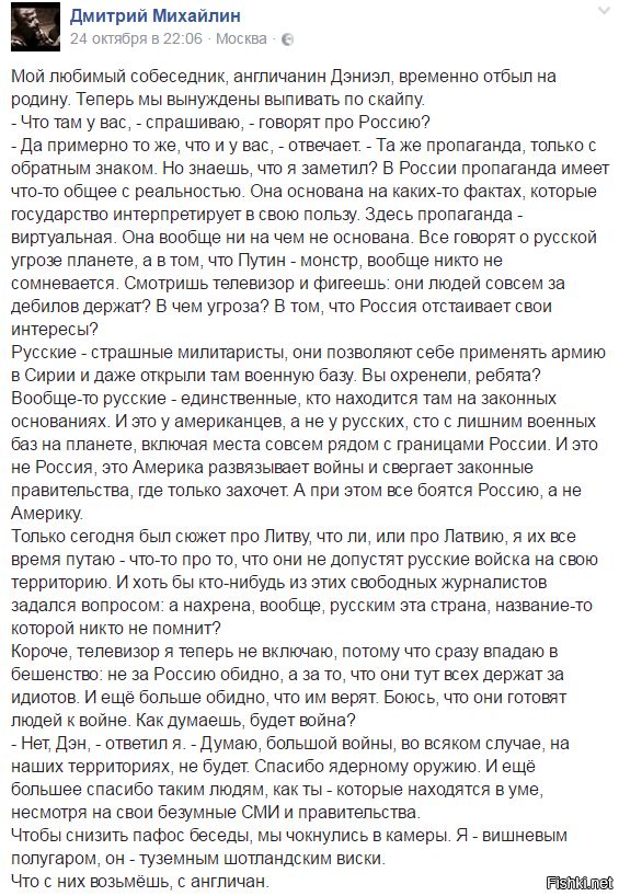 "Мыздобулы" в картинках. Смешных и не очень... 26-10-2016
