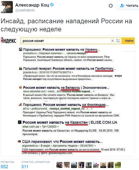 "Мыздобулы" в картинках. Смешных и не очень... 26-10-2016