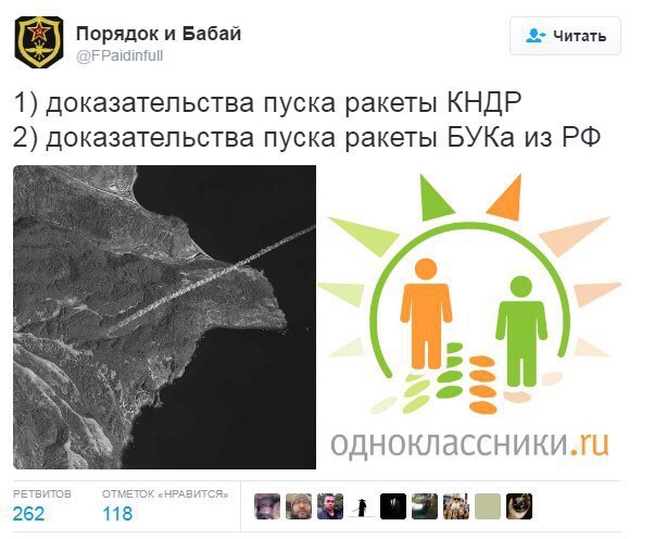 "Мыздобулы" в картинках. Смешных и не очень... 26-10-2016