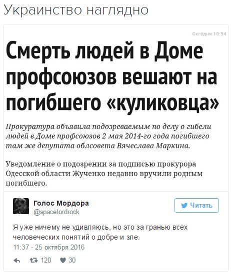 "Мыздобулы" в картинках. Смешных и не очень... 26-10-2016