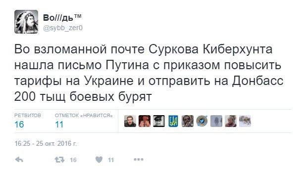 "Мыздобулы" в картинках. Смешных и не очень... 26-10-2016