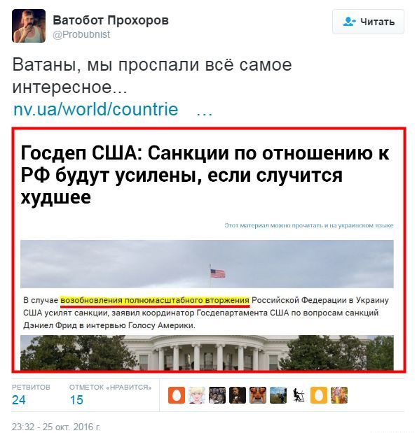 "Мыздобулы" в картинках. Смешных и не очень... 26-10-2016