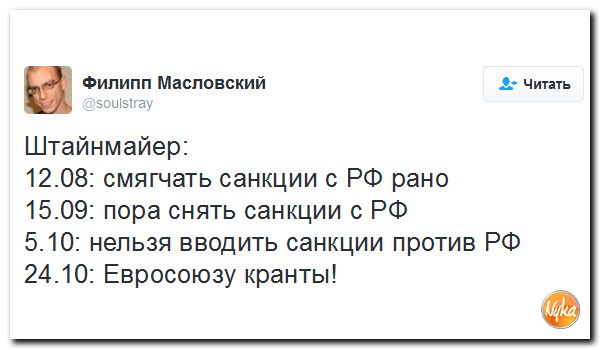 "Мыздобулы" в картинках. Смешных и не очень... 26-10-2016