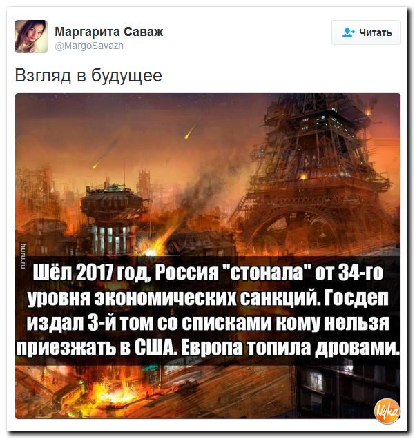 "Мыздобулы" в картинках. Смешных и не очень... 26-10-2016