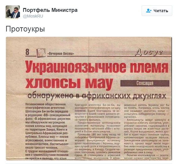 "Мыздобулы" в картинках. Смешных и не очень... 26-10-2016