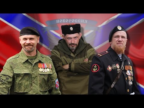 «Работайте братья!» Роман Разум. Ансамбль «Новороссия»