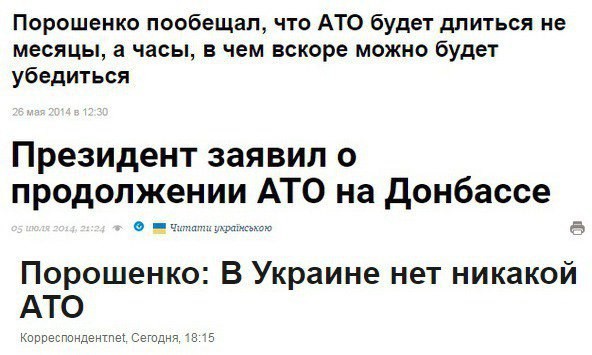 Раздавить гадину, сжечь и пепел развеять Раздавить гадину, сжечь и пепел развеять