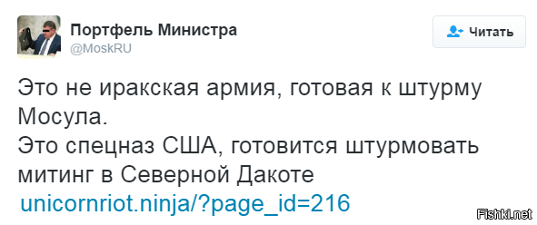 СМИ: протестующие индейцы соорудили вигвам в штабе Клинтон в Нью-Йорке СМИ: протестующие индейцы соорудили вигвам в штабе Клинтон в Нью-Йорке