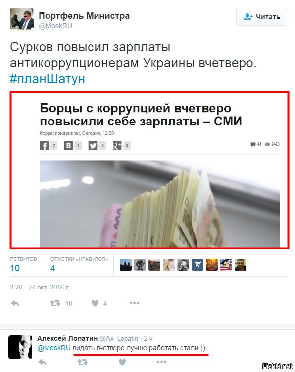 "Мыздобулы" в картинках. Смешных и не очень... 28-10-2016