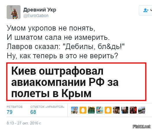 "Мыздобулы" в картинках. Смешных и не очень... 28-10-2016