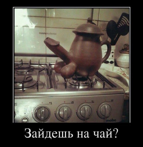 "Мыздобулы" в картинках. Смешных и не очень... 28-10-2016