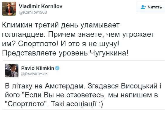 "Мыздобулы" в картинках. Смешных и не очень... 28-10-2016