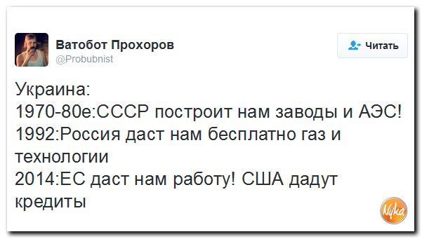 "Мыздобулы" в картинках. Смешных и не очень... 28-10-2016