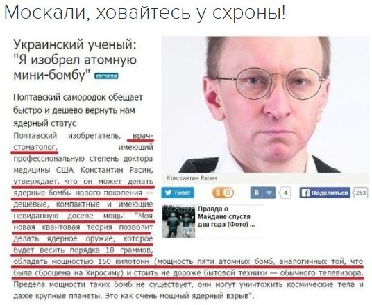 "Мыздобулы" в картинках. Смешных и не очень... 28-10-2016