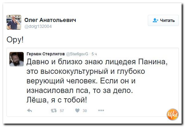 "Мыздобулы" в картинках. Смешных и не очень... 28-10-2016