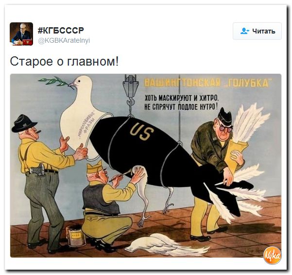 "Мыздобулы" в картинках. Смешных и не очень... 28-10-2016