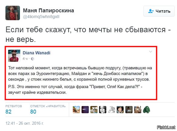 "Мыздобулы" в картинках. Смешных и не очень... 28-10-2016