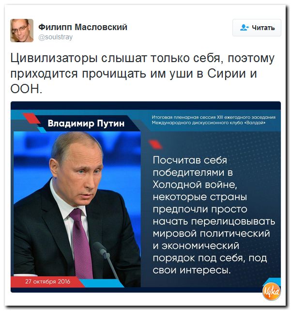 "Мыздобулы" в картинках. Смешных и не очень... 28-10-2016