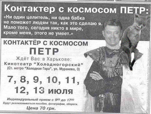 "Мыздобулы" в картинках. Смешных и не очень... 28-10-2016