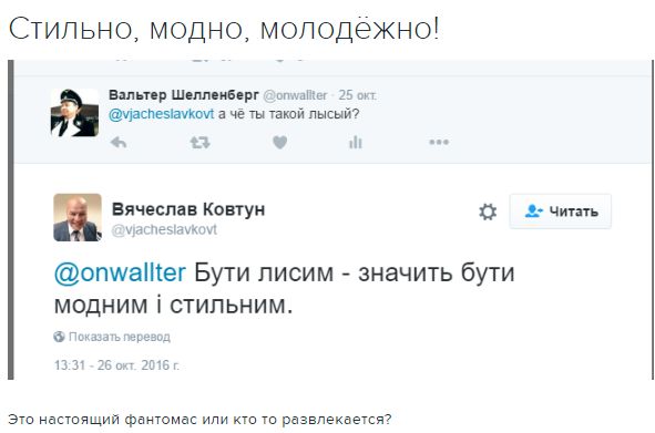 "Мыздобулы" в картинках. Смешных и не очень... 28-10-2016