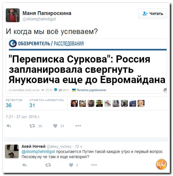 "Мыздобулы" в картинках. Смешных и не очень... 28-10-2016