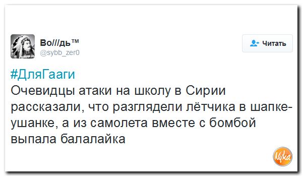 "Мыздобулы" в картинках. Смешных и не очень... 28-10-2016