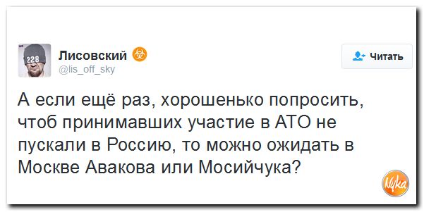 "Мыздобулы" в картинках. Смешных и не очень... 28-10-2016