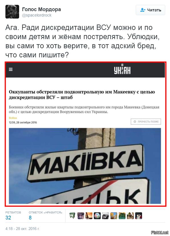 "Мыздобулы" в картинках. Смешных и не очень... 28-10-2016